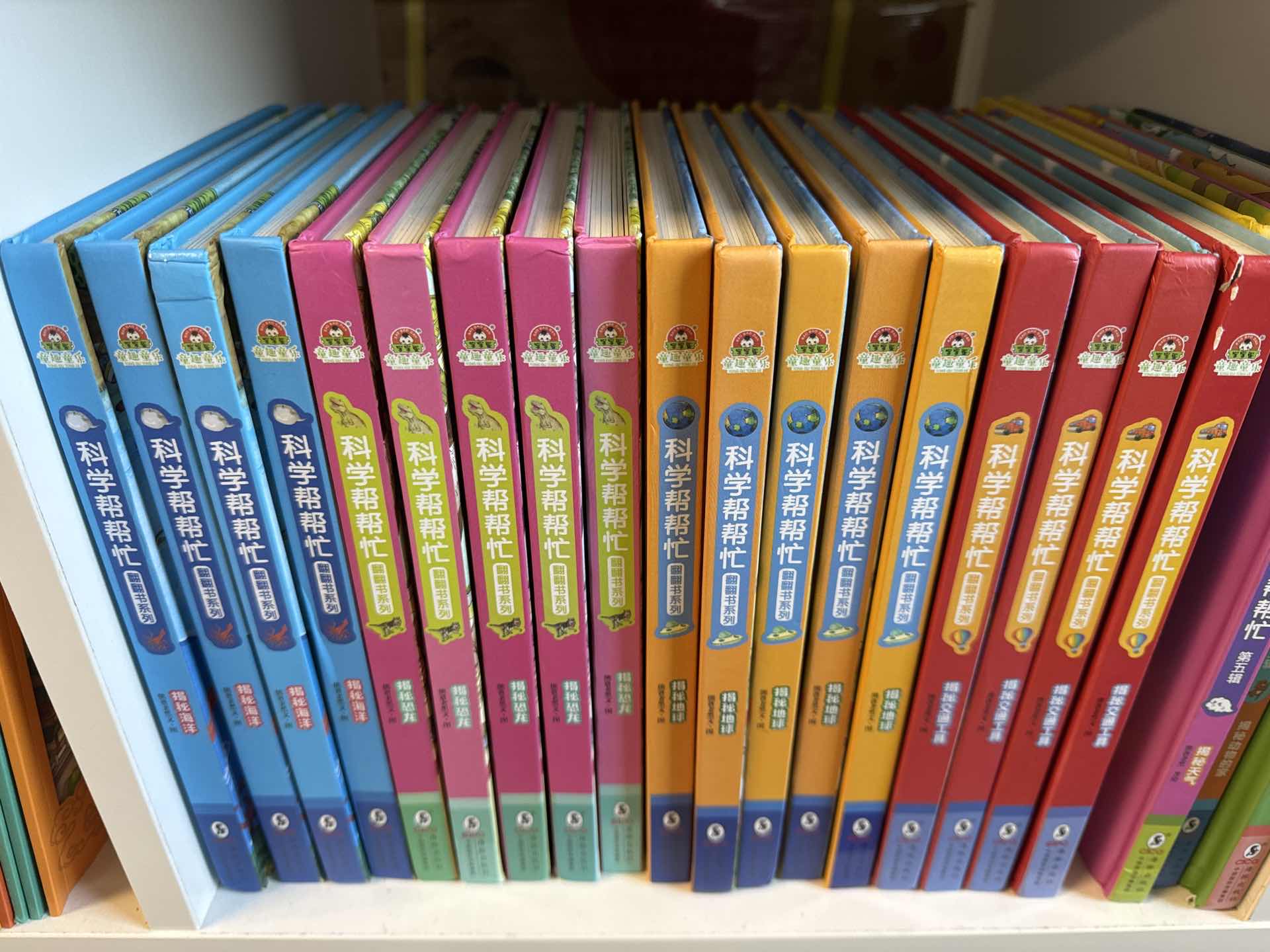 硬纸板书随机四本，微瑕疵产品，特价清仓，不退不换，介意者勿拍~