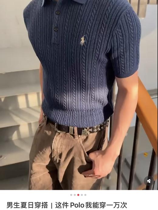 男款！四色！原厂柬埔寨产～拉夫劳伦（Ralph Lauren） 春夏系列经典麻花针织短袖 Polo 衫短袖 商品图4