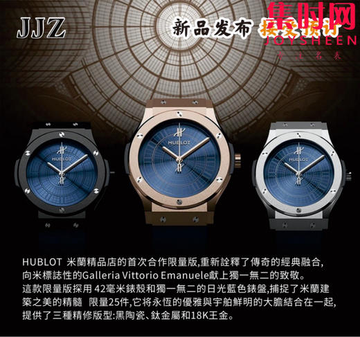 JJ+ JJZ全家福 商品图4