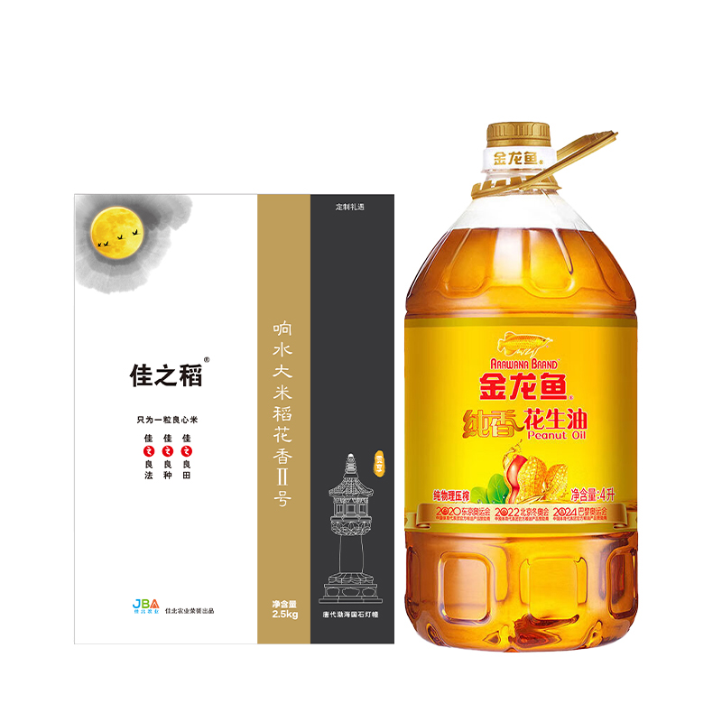 【分多包裹发货】佳之稻响水大米稻花香Ⅱ号2.5kg+金龙鱼纯香花生油4L【LXSW2.0】