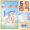 苏菲L号2片早安日安心裤 商品缩略图2