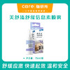 美舒添情绪舒缓喷雾 75ml/瓶大瓶装  礼蓝动保出品 欧洲原装进口 犬猫通用 商品缩略图0