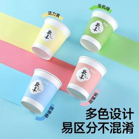 美丽雅厚实纸杯100只装228