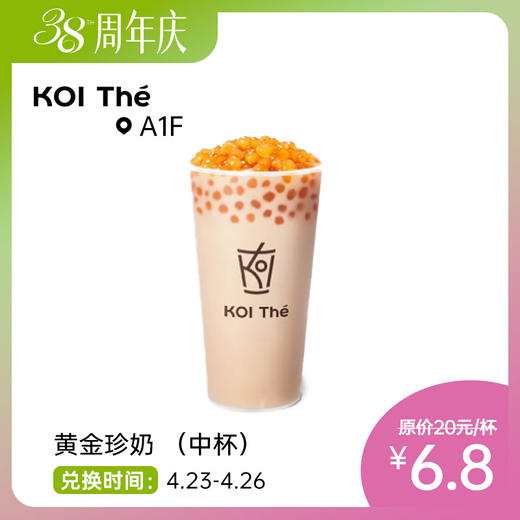 【38周年庆】餐饮超值福利！人气美食3.8元起！限量抢完不补！ 商品图1