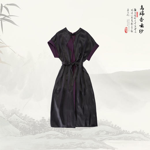 ³【可双面穿】宽松复古撞色设计气质短袖长款连衣裙 100桑蚕丝 529404-1 XN03-SD-NSSF【香云纱专区】 商品图0