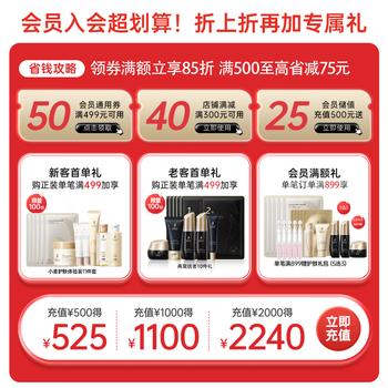 袋鼠妈妈护肤品小麦保湿补水夏季隔离护肤洁水乳霜5件套礼盒版 商品图1