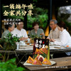 【嘉华云腿粽】肉粽礼袋 多口味任选 商品缩略图8
