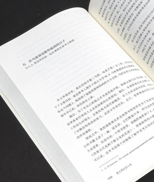 【特惠】《热土荒丘四十年：中亚考古回忆录》，16开，平装，[乌兹别克斯坦] 瑞德维拉扎著，广西师范大学出版社2021年一版一印，278页，定价78，售价35元。 商品图10