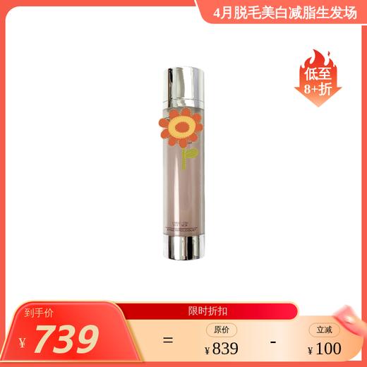 法国JC 【预售6月底陆续发货】牛奶洁面80ml/【效期28年5】公主洁面50ml  / 三合一全效洁面80ml 保税仓发货 商品图3