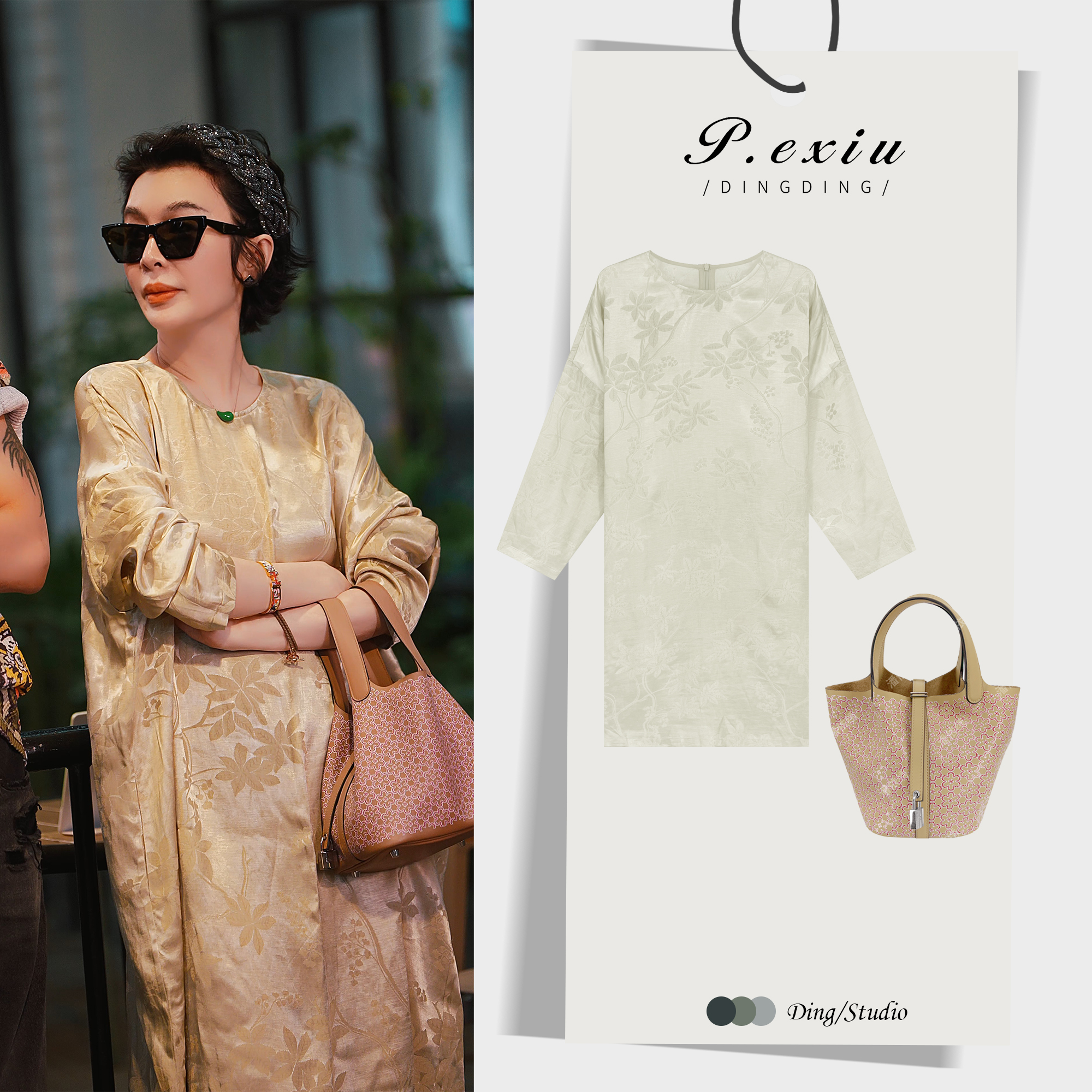 04-3潘依绣丁丁宠粉【清风浮动】人丝天丝新中式提花连衣裙W-62802