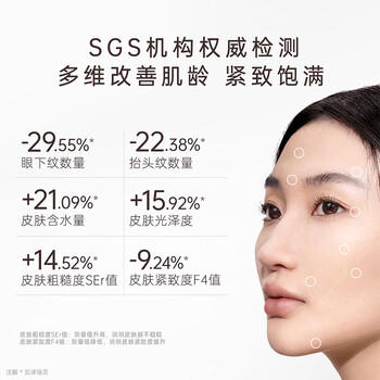 袋鼠妈妈黑白松露双抗精华护肤品熬夜抗邹紧致淡纹面部精华10ml 商品图2