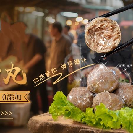 真材实料潮汕牛肉丸 牛肉含量≥90% 0添加 商品图5