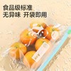 美丽雅宽口滑锁立式密实袋 中号 商品缩略图3