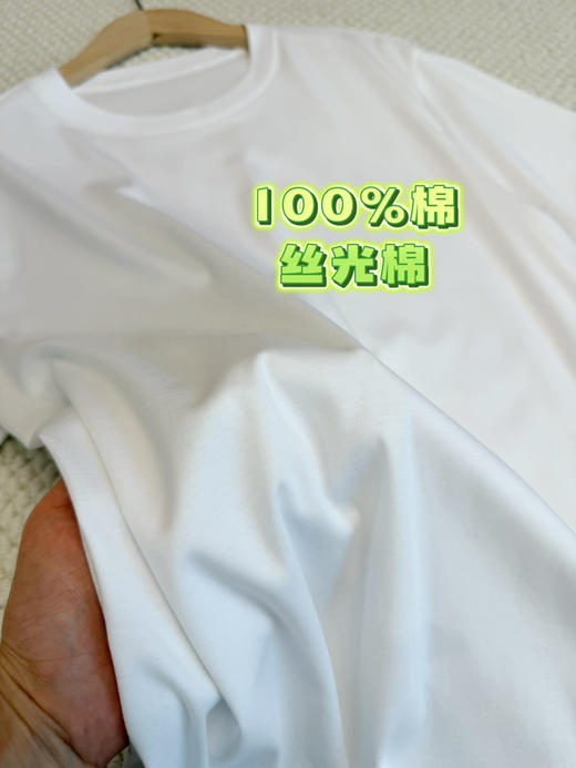 2604315    圆领T2件(一黑+一白) 商品图2