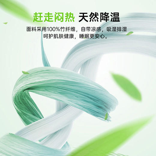 竹纤维空调毯(太阳花) 商品图1