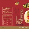 家香味5.68L传承土榨花生油 商品缩略图1