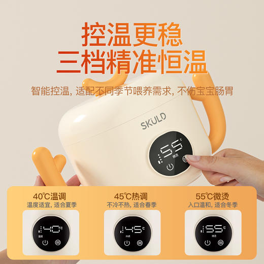 skuld时蔻智能儿童恒温辅食碗婴儿保温加热宝宝专用 k5max 商品图4