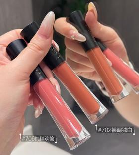 原价380 2026新品 兰蔻鎏光唇釉 706色号 纯粹欢愉  裸粉奶茶色 正装