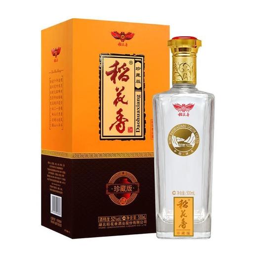 2017年18年稻花香珍藏版，42度浓香型白酒500ml×6 商品图1
