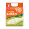 十月稻田白糯玉米2.08kg 商品缩略图1
