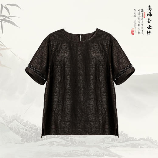 ³国风新中式气质显瘦圆领短袖上衣 100桑蚕丝 62006 XN03-SD-NSSF【香云纱专区】 商品图1