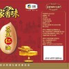 家香味1.8L传承土榨花生油 商品缩略图2