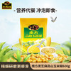 南方黑芝麻高山玉米糊600g 营养早餐食品 冲饮即食玉米糊 /水饮冲调 /冲饮谷物 /米糊 商品缩略图5
