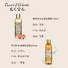 东方宝石 香氛沐浴油馥郁花香250ml 商品缩略图3