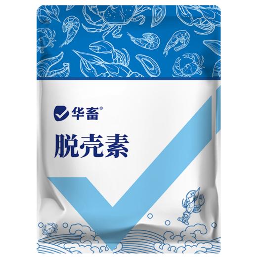 华畜脱壳素500g 可溶性钙脱壳硬壳快 补充钙磷镁等微量元素 商品图7