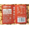 吉利火星 爆米花（焦糖口味） 248g/罐 商品缩略图1