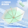花觉晴雨两用伞，迷你小巧收纳方便，高密度伞布 轻松防雨 商品缩略图2