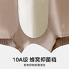 XY-1572  【1条】50支新疆长绒棉男士内裤纯棉10A级抑菌透气中腰无痕四角平角内裤 商品缩略图3