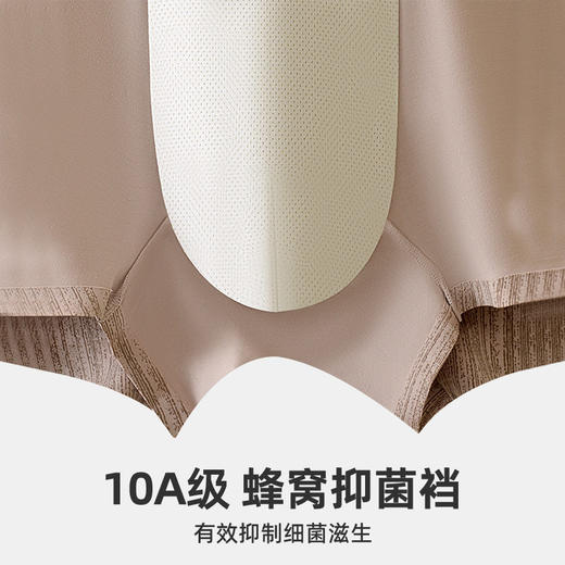 XY-1572  【1条】50支新疆长绒棉男士内裤纯棉10A级抑菌透气中腰无痕四角平角内裤 商品图3