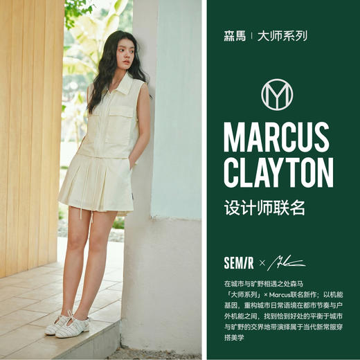 商场同款|森马 x Marcus联名款套装女夏季凉感防晒2026新款两件套 商品图4
