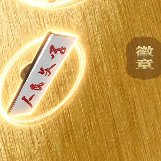 人民文学创刊号、复刊号复刻版礼盒 商品图7