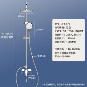名爵淋浴花洒套装 增压喷头冷热铜龙头混水阀亮银Z-5119