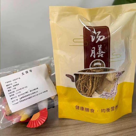 “中国供销合作社联名 莫氏鸡煲配方”徽缘堂 五指毛桃陈皮茯苓煲鸡汤料包 150g*3袋 商品图8