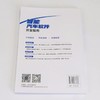 智能汽车软件开发指南 新能源AI汽车软件开发 车机系统开发 商品缩略图4