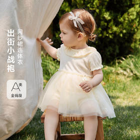 迷你巴拉巴拉婴儿连体衣柔软亲肤甜美可爱网纱宝宝裙子26夏新品