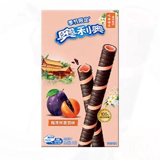 奥利奥 季节限定梅渍树番茄味可可脆卷 50g/盒 商品图0
