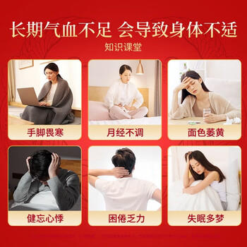 固本堂低糖阿胶糕礼盒400g补气血营养品母亲节礼物送礼妈妈长辈滋补品 商品图5