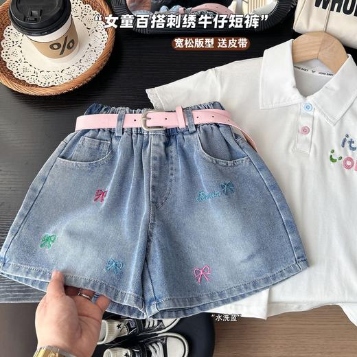 2026新款夏款棉质牛仔布童装 可爱卡通绣花牛仔短裤 商品图0