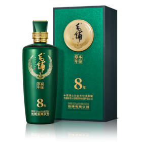毛铺 草本真年份酒8年 52度 500ml 盒装 送礼 宴请 自饮 朋友聚餐