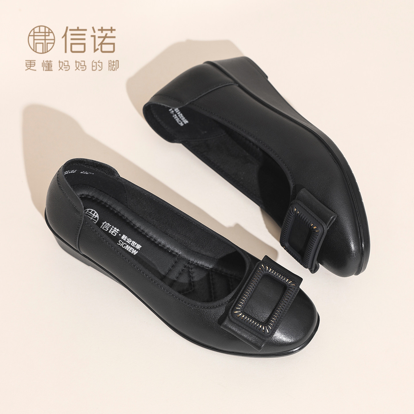 信诺通勤风真皮方扣浅口单鞋女平底一脚蹬软底妈妈鞋6C7832-91