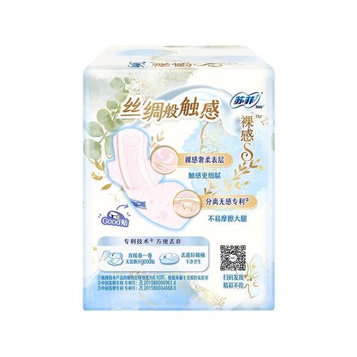 苏菲12片290mm裸感S夜用卫生巾 商品图1