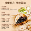【买气垫送散粉+口红或散粉+卸妆油】鱼子酱养肤气垫霜  | 一拍遮瑕 煥亮 隐纹 贴肤 商品缩略图7