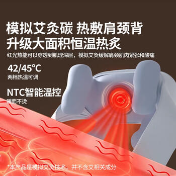 妙界R3至尊升级版颈椎按摩器肩颈按摩仪按摩披肩热敷斜方肌肩颈腰背按摩送父母亲节日生日礼物男女 蓝 商品图5