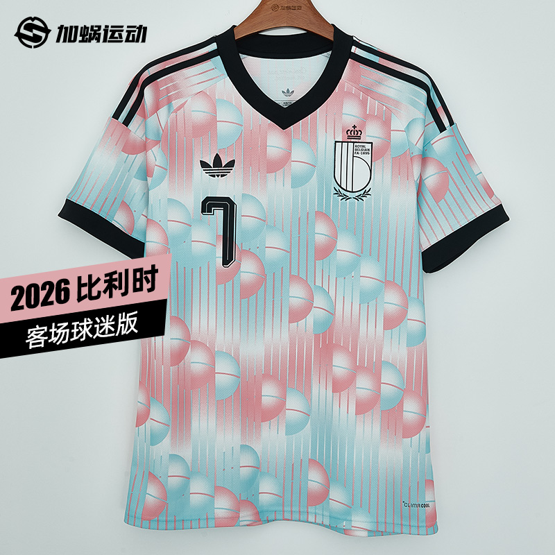 SFS阿迪达斯2026世界杯比利时客场球迷版球衣短袖足球服男 JM8386