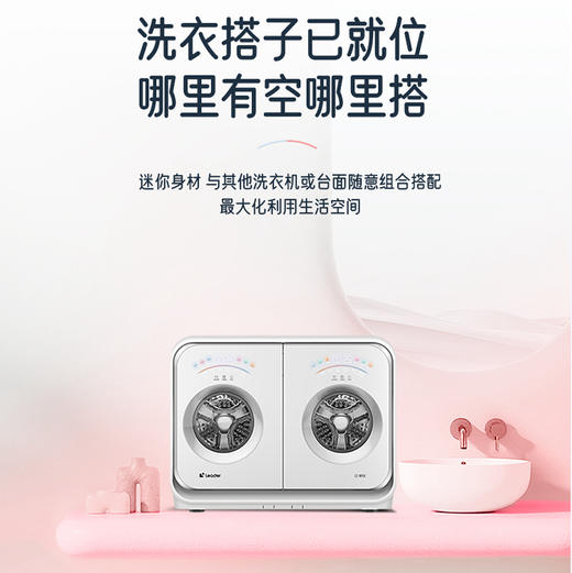 统帅（Leader）洗衣机 XQGL20-ZHBD671WU1 海尔出品 商品图14