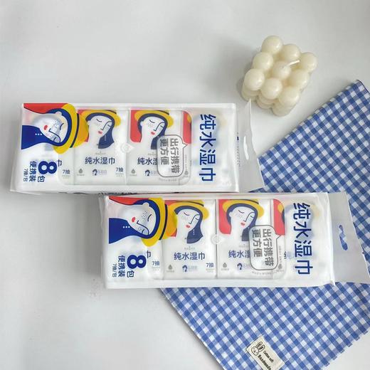 A苏软软7抽*8包迷你纯水湿厕纸 商品图0